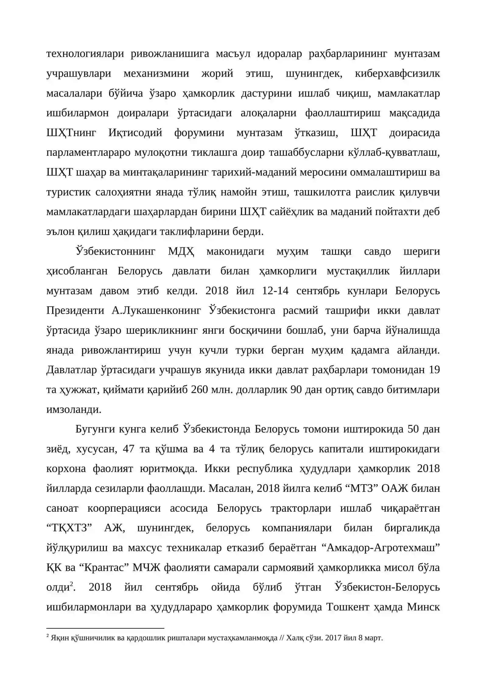 Ўзбекистон Республикаси ни ривожлантиришнинг ҳаракатлар стратегиясида хавфсизлик, миллатлараро тотувлик ва диний бағрикенглик 4