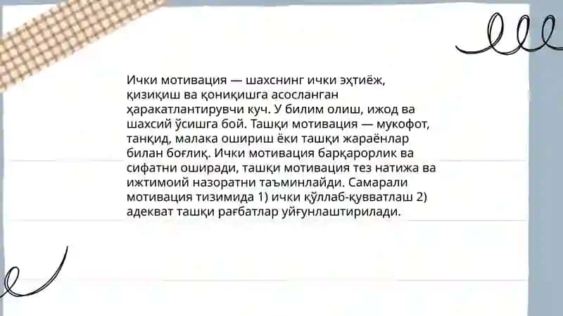 Умумий психология да хулқ атвор мотивацияси 4