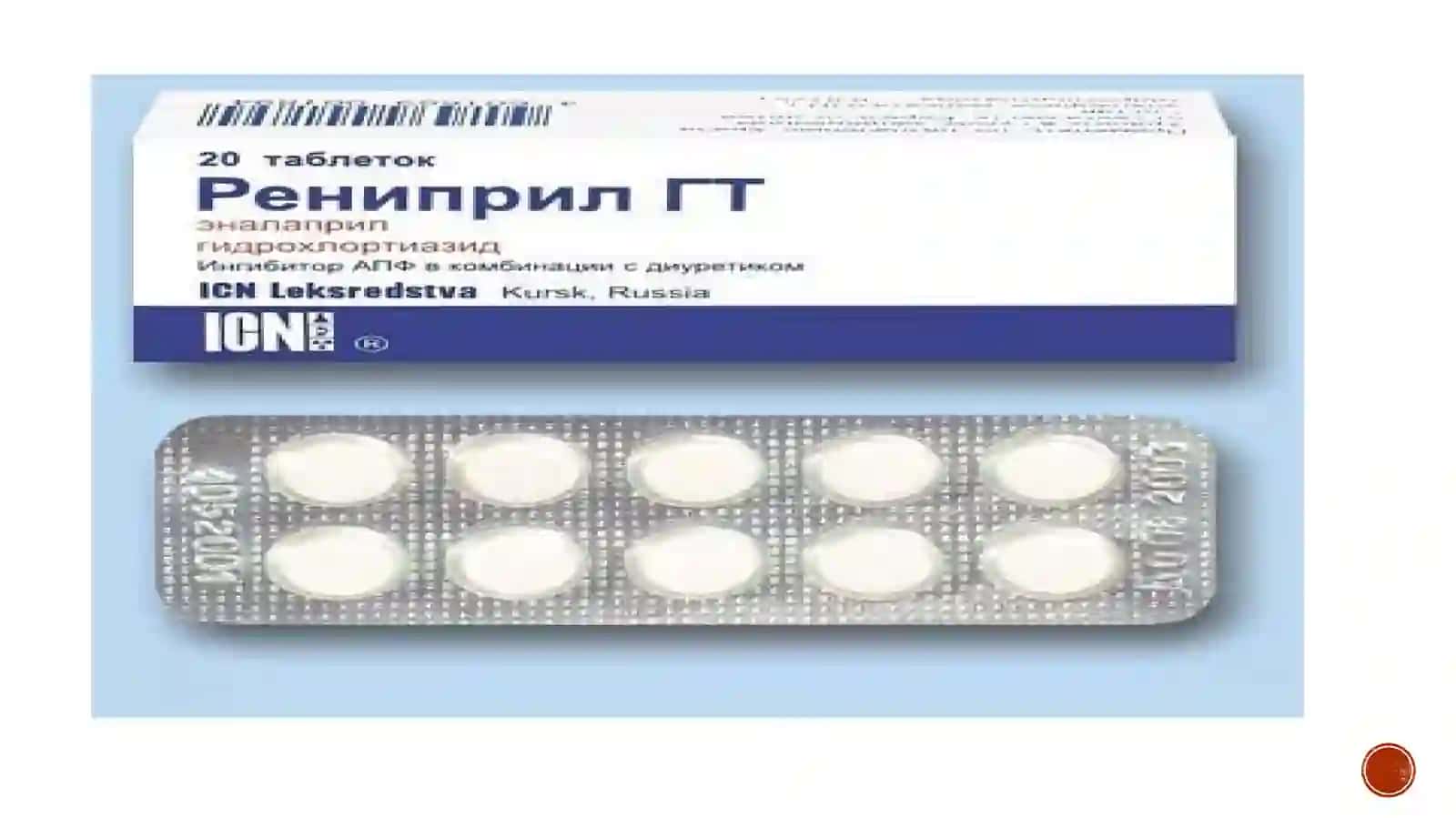 Gipotenziv Dorivositalari klassifikatsiyasi 4
