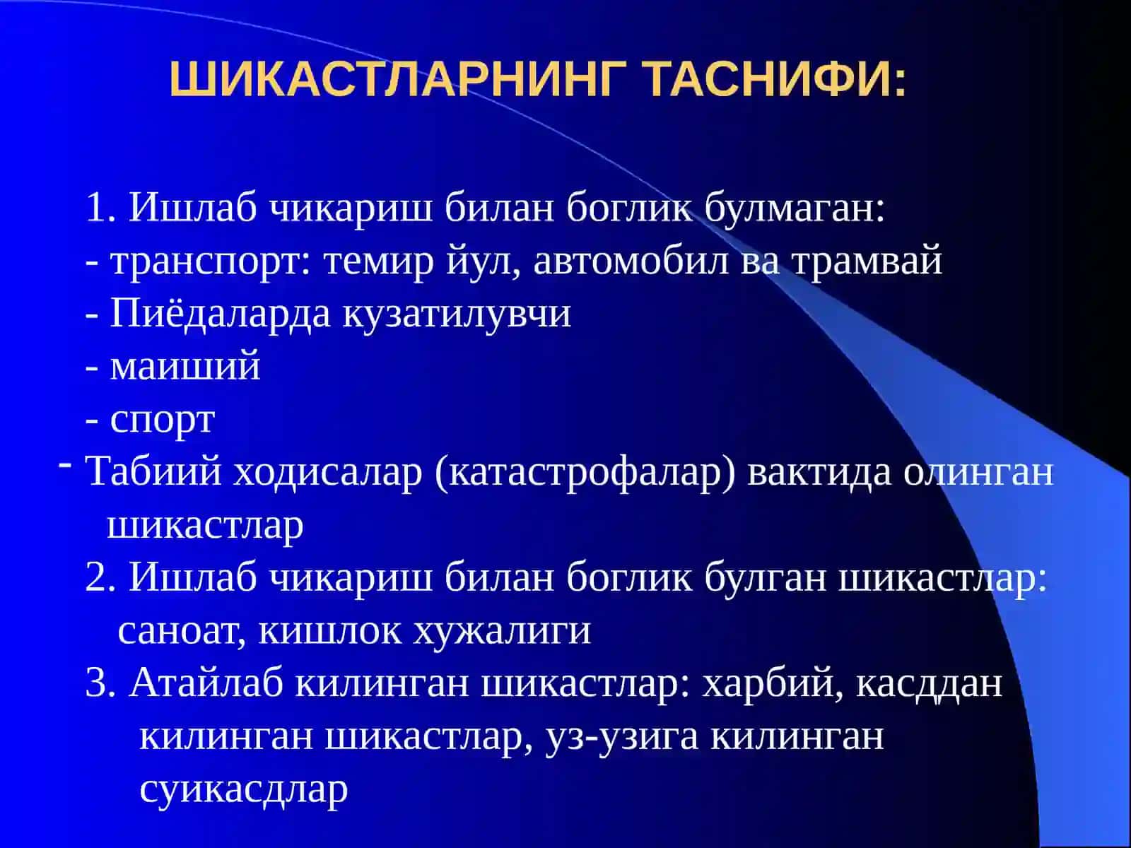 Шикастланиш. Травматизм.Организмнинг шикастланишга умумий реакцияси хакидатушунча.Травматикшок 4