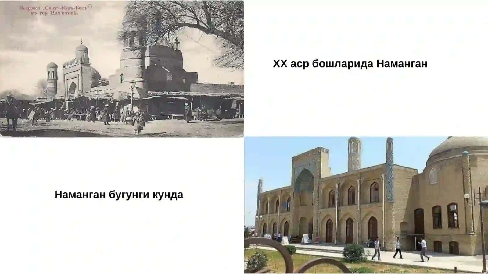 ХХ аср бошлари Наманган адабий ҳаракатчилиги 4