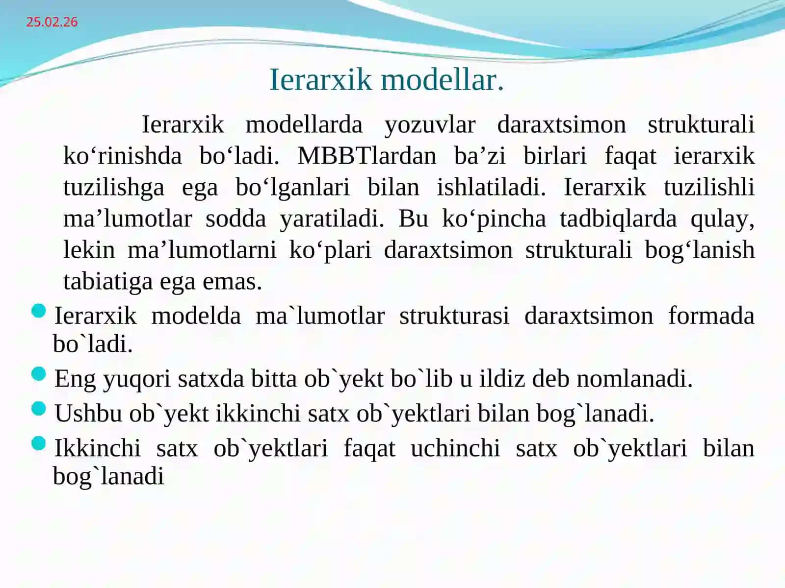 Ma’lumot modeli tushunchasi 4