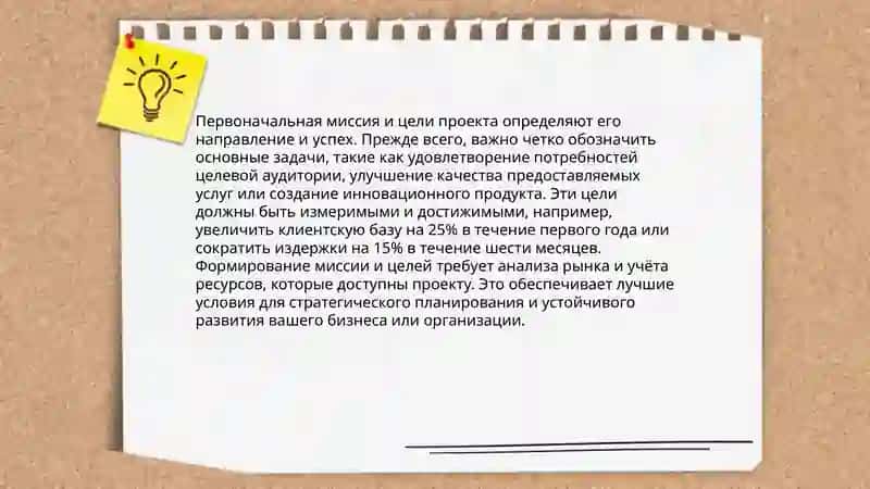История университета USAT 4
