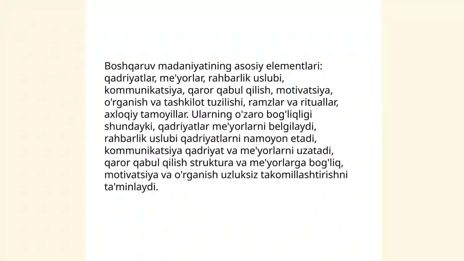 Boshqaruv faoliyat madaniyat tushunchasi va uning asosiy elementlari 4