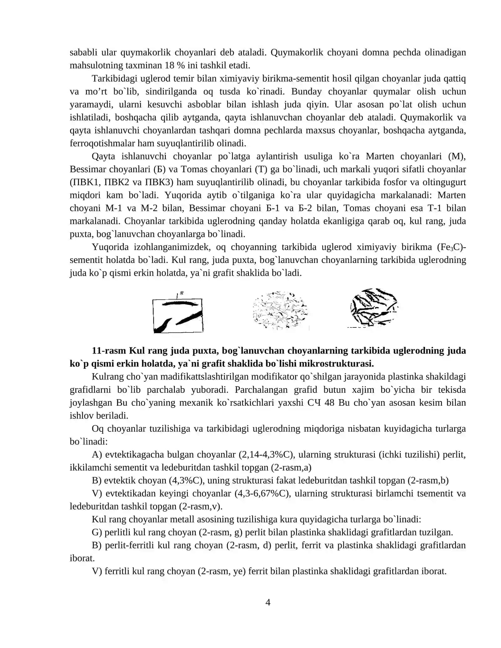 Yumshatilgan po’latlarning uglerod miqdori o’zgarishi 4