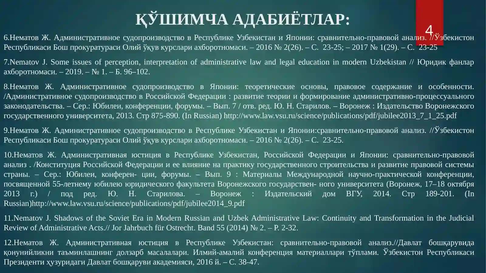 Маъмурий суд иш юритуви тушунчаси, келиб чиқиши тарихи, маъмурий суд иш юритуви моделлари 4