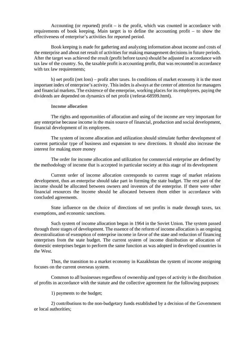 Economic essence of costs and income of enterprises 4