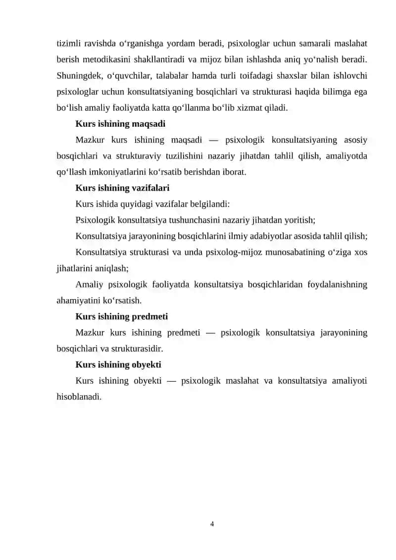 Konsultatsiya bosqichlari va strukturasi. 4
