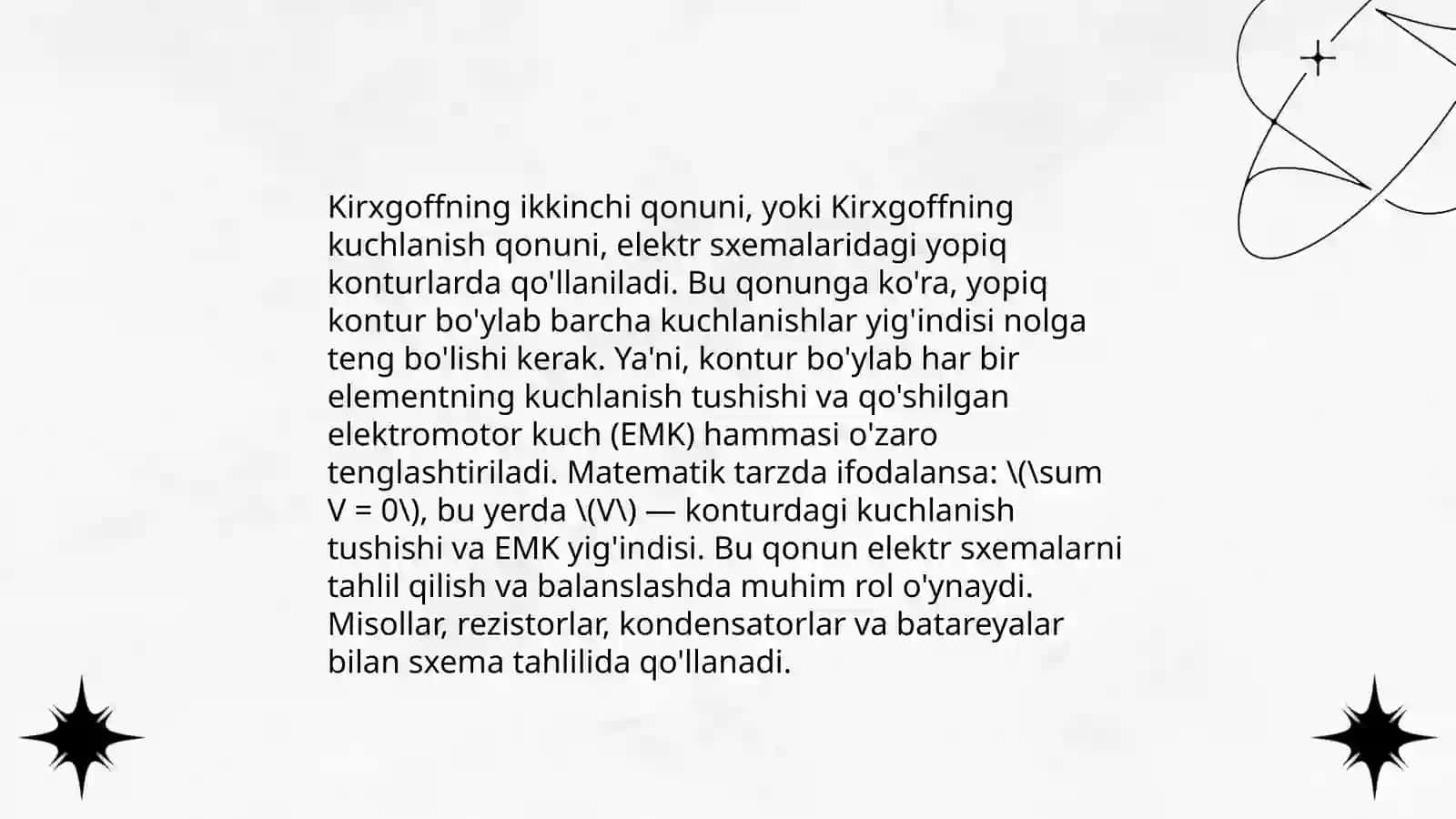 Kirxgofning birinchi qonuni 4