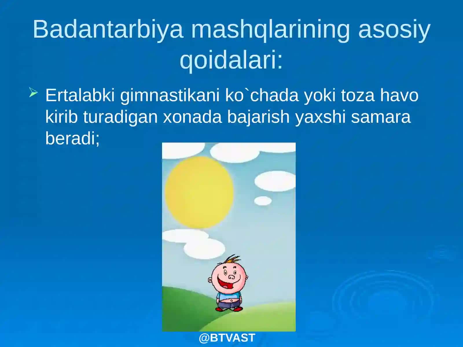Ertalabki gimnastika mashqlarimajmuasi 4