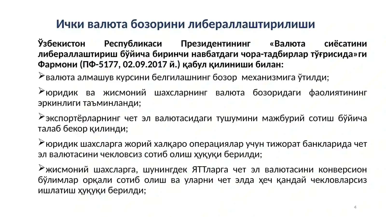 Пул-кредит сиёсатида инфляцион таргетлашнинг принцип механизмларини босқичма босқич уни такомиллаштириш масалалари 4