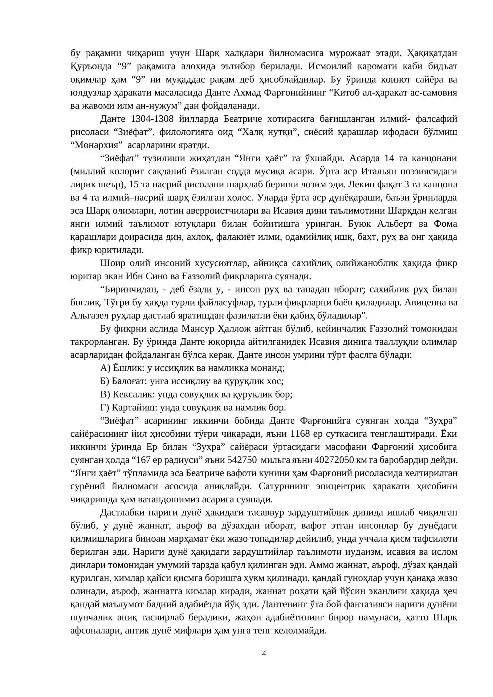 Уйғониш Даври Адабиёти 4