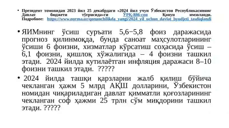 МИНТAҚAЛAРНИ ИЖТИМOИЙ-ИҚТИСOДИЙ 4