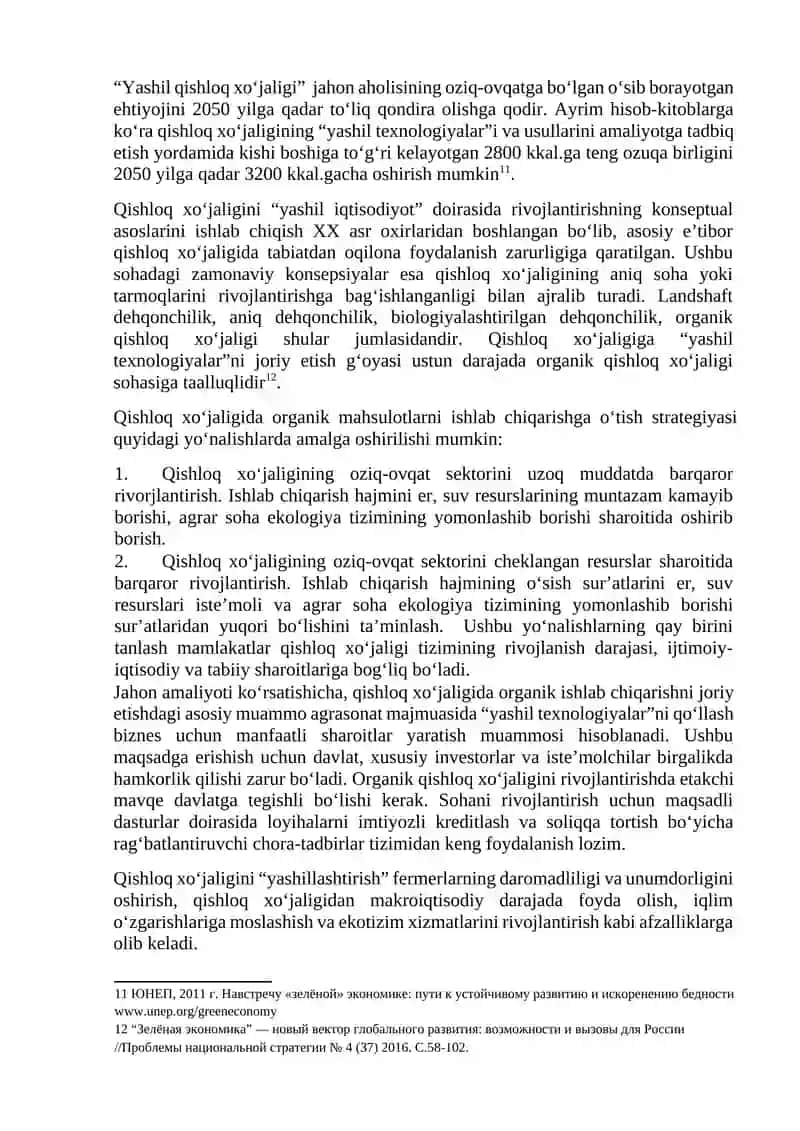 Qishloq xo‘jaligini “yashil iqtisodiyot” asosida barqaror rivojlantirish yo’llari 4