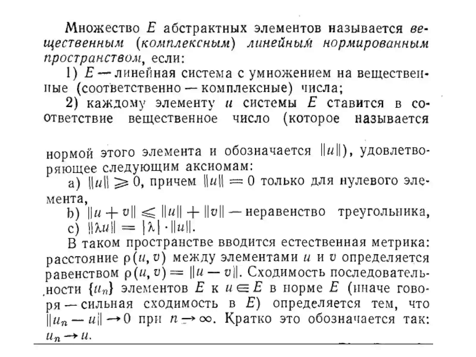 Matematikanaliz 4