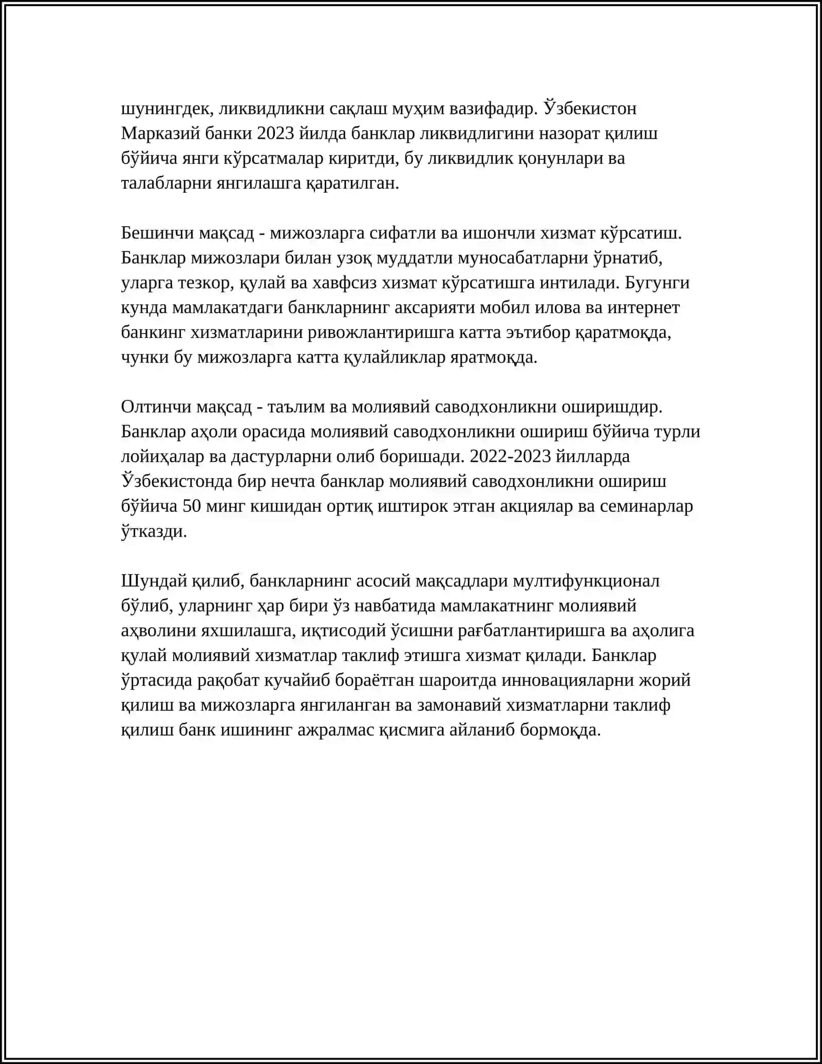 ЖАҲОН БАНКИ ГУРУХИ 4