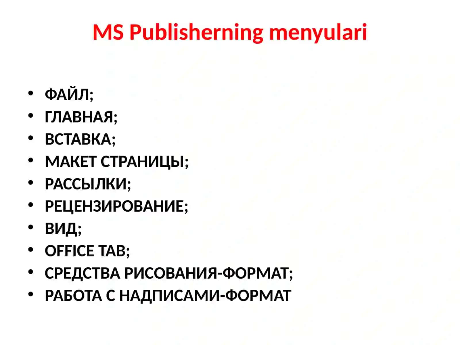 Microsoft Office Publisher 4