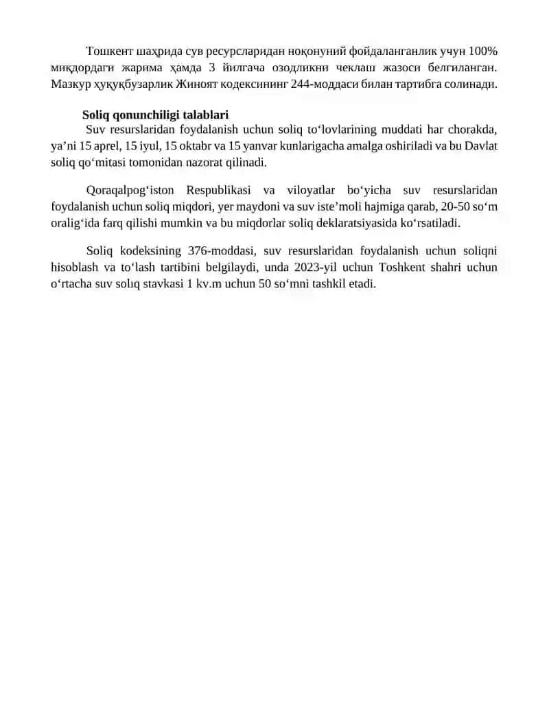 Suv resurslaridan foydalanganlik uchun soliqni hisoblash va to'lash tartibi 4