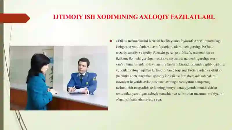 Ijtimoiy ish xodimining axloqiy fazilatlari 4