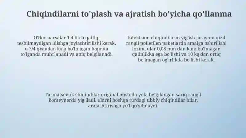 Tibbiy chiqindilarni yig'ish, olib chiqish, yo'q qilish asoslari 4