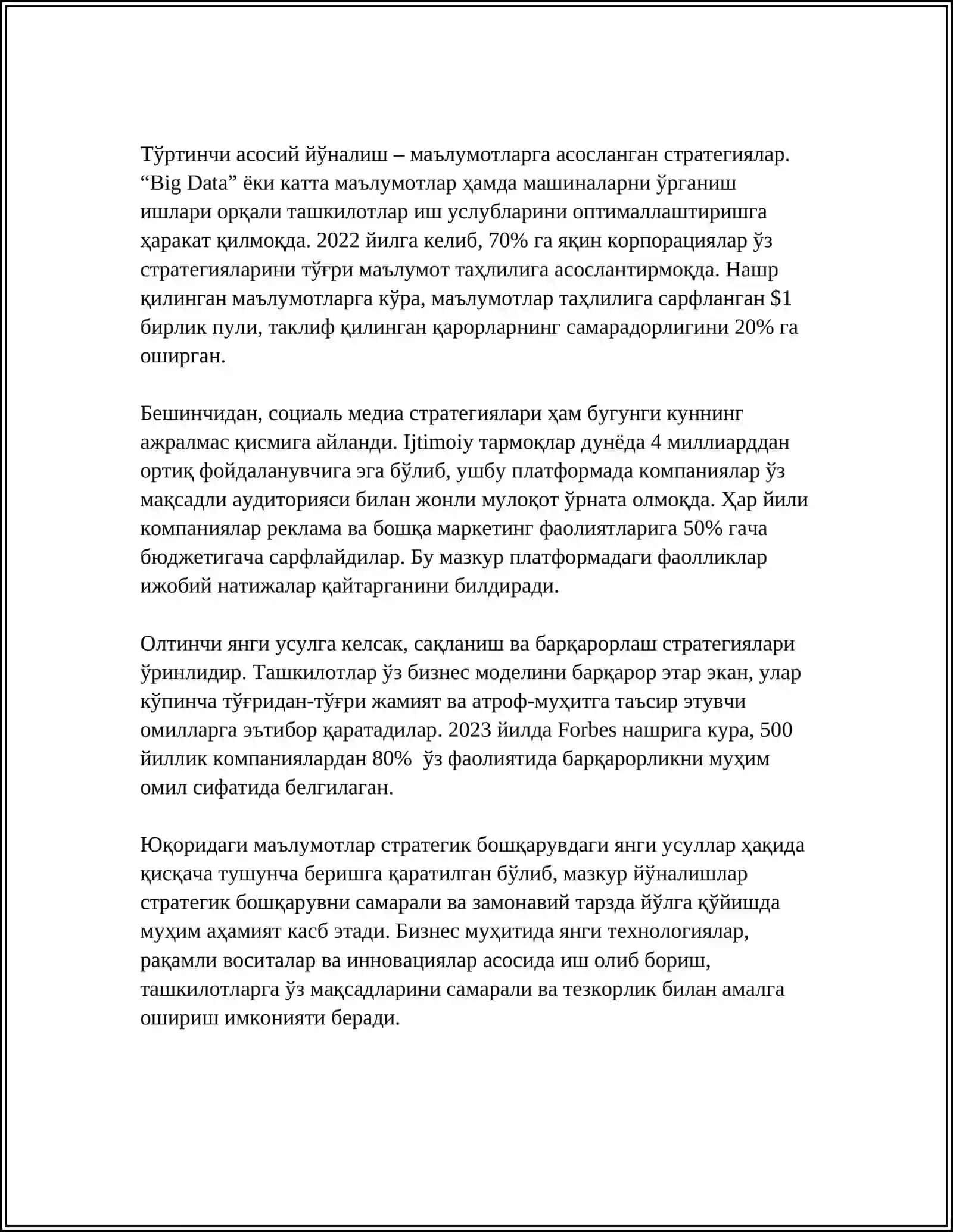 БОШҚАРИШНИ ТАКОМИЛЛАШТИРИШНИНГ АСОСИЙ ЙЎНАЛИШЛАРИ 4
