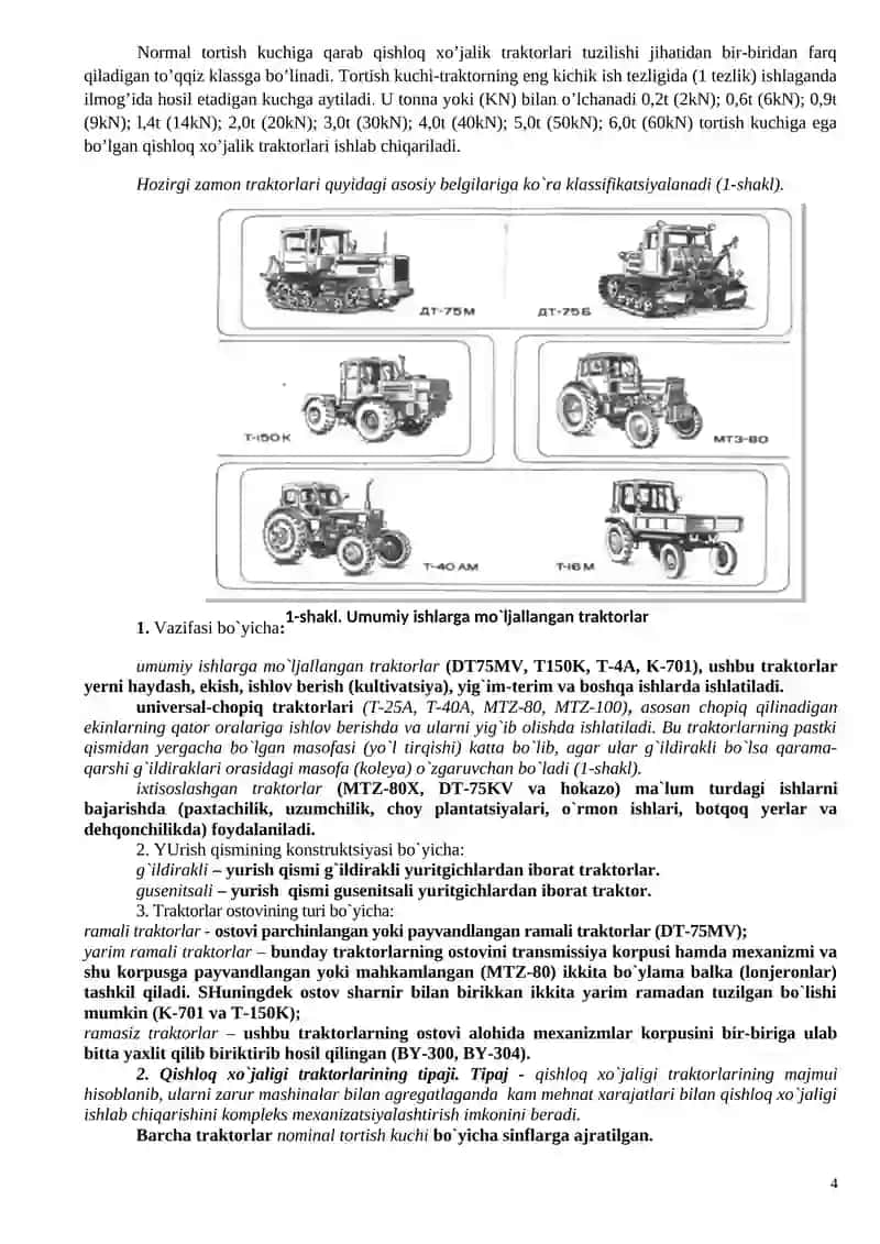 Traktor-kombayn shassilari tuzilishi va texnik xizmat ko’rsatish fаnidan o'quv mashg'ulotida ta'lim texnologiyasi modeli 4