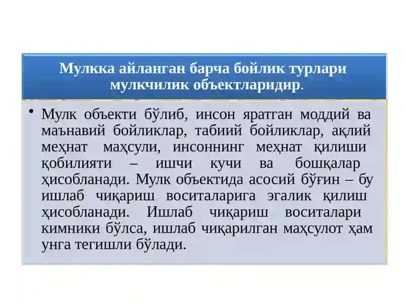 Давлат мулкини хусусийлаштириш бошқариш - иқтисодиётни тартибга солиш воситаси 4