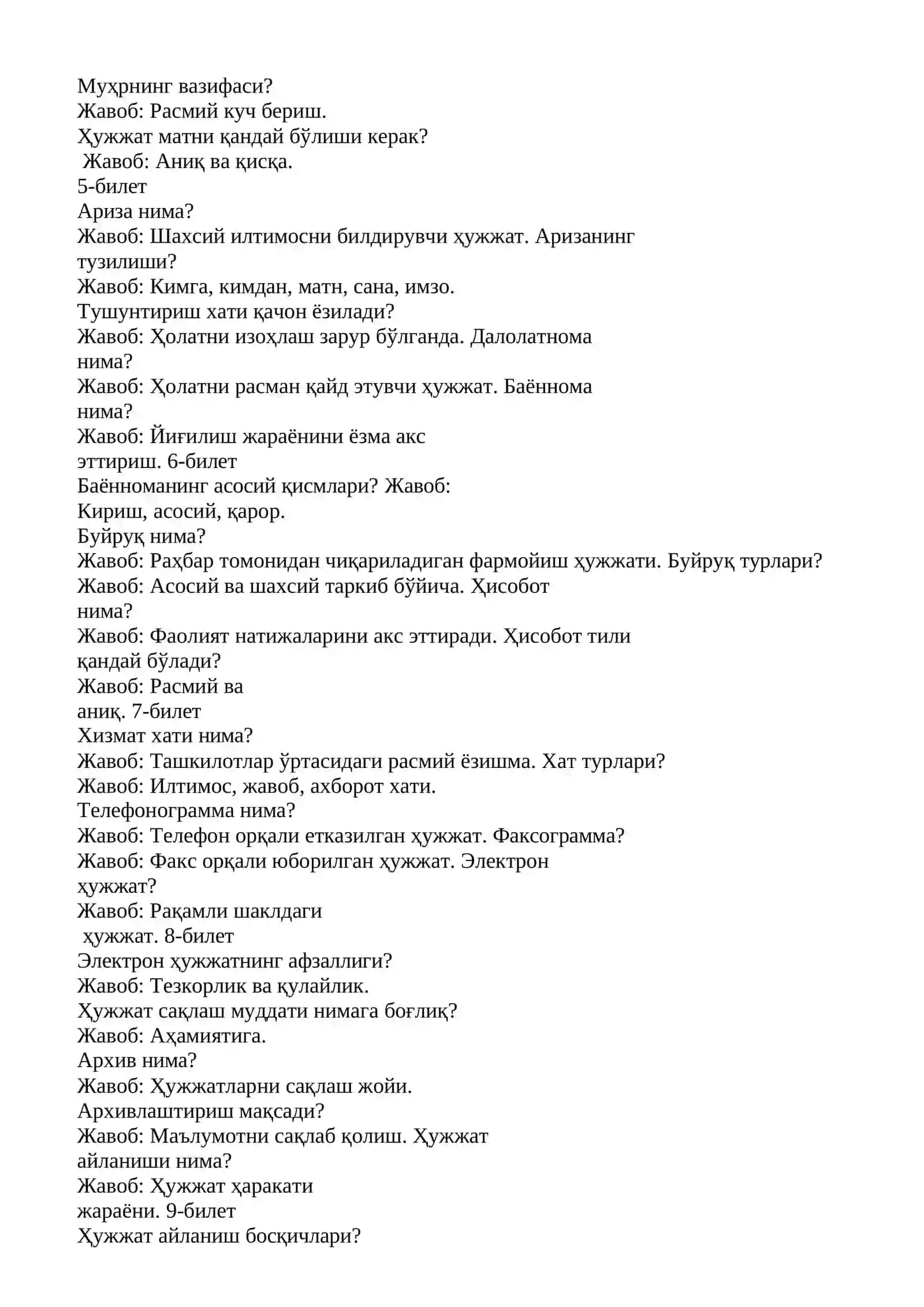 MAKTAB MASLAHACHISI SUHBAT SAVOLLARI javoblari bilan 4