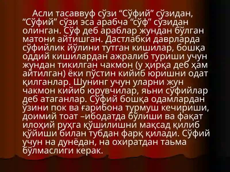 Тасаввуф таълимотида инсон маънавиятимасаласи 4
