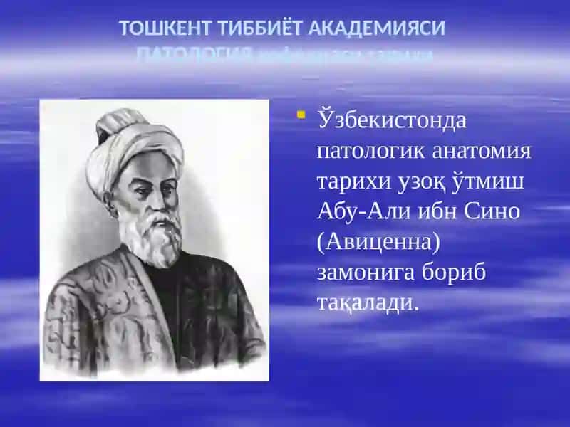 Патологик анатомия. Кириш. Паренхиматоз дистрофиялар 4