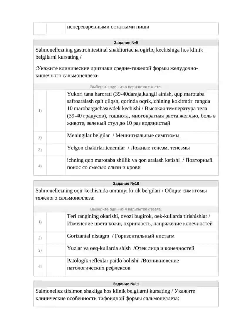 Salmonellez tarifi: / Определение сальмонеллеза 4