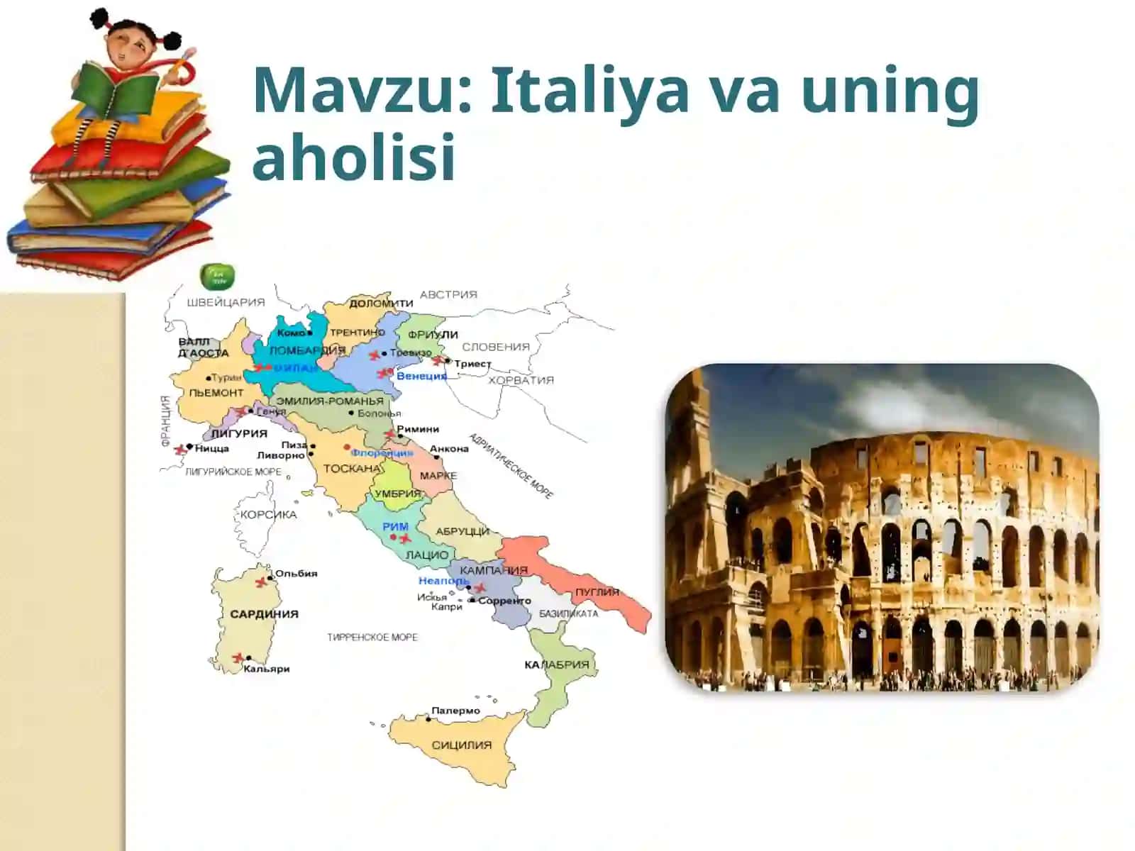 Italiya va uning aholisi 4