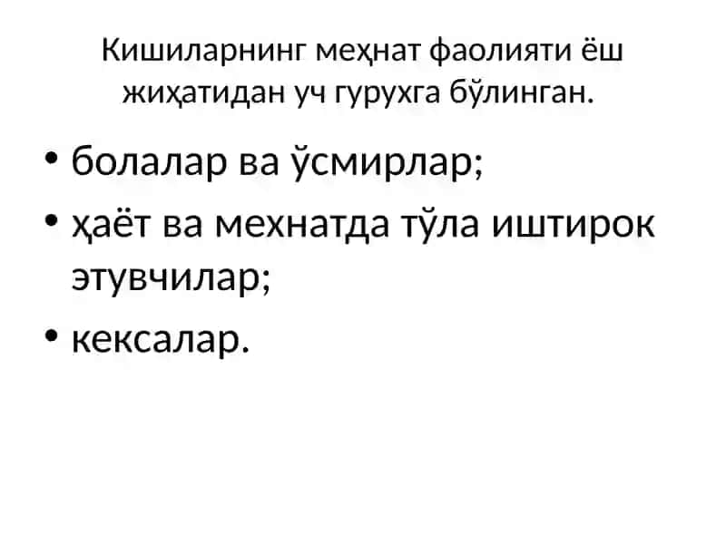 Энгқадимги даврларданVIIасргача таълим-тарбия ва педагогик фикрлар 4