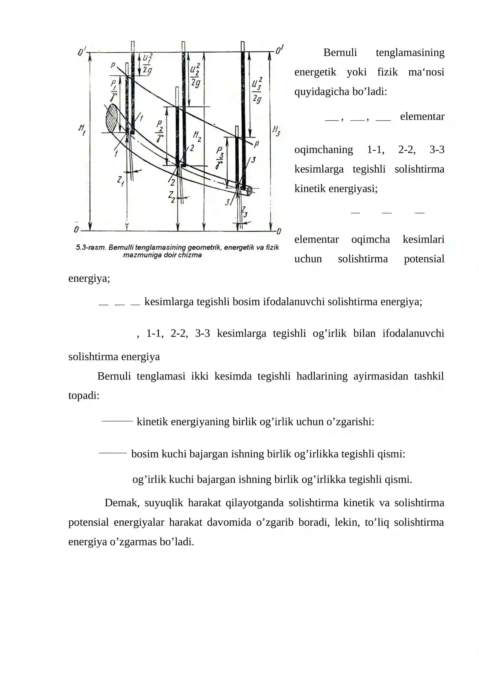 Bernulli tenglamasining geometrik, energetik va fizik mazmunlari 4