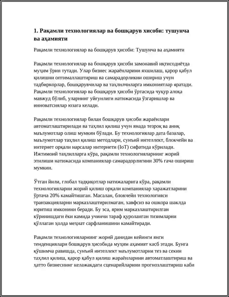 Рақамли технологиялар ва бошқарув хисоби: тушунча ва аҳамияти 4