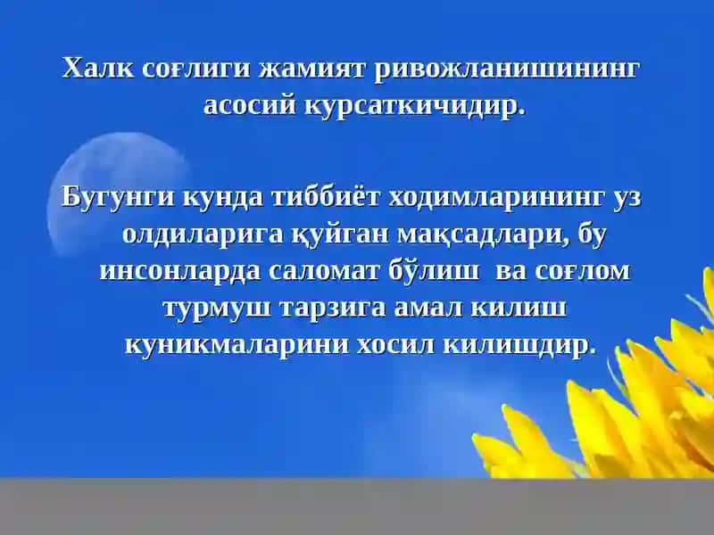 Reproduktiv salomatlik va uni yamonlashishi xaqidagi dalolat beruvchi xavfli belgilar. Sog'lom turmush tarzi. 4