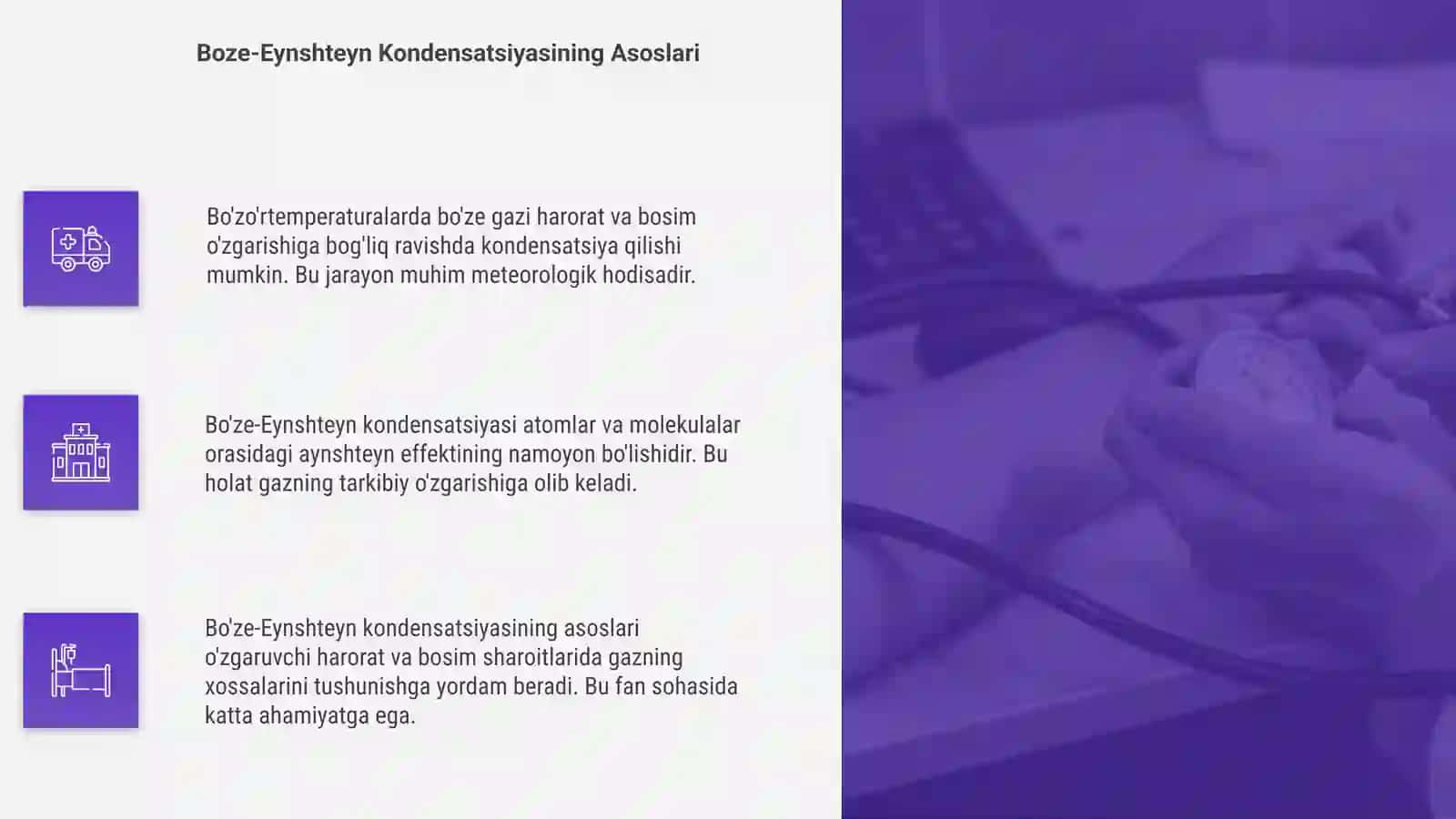 Boze gazi va Boze-Eynshteyn kondensatsiyasi 4