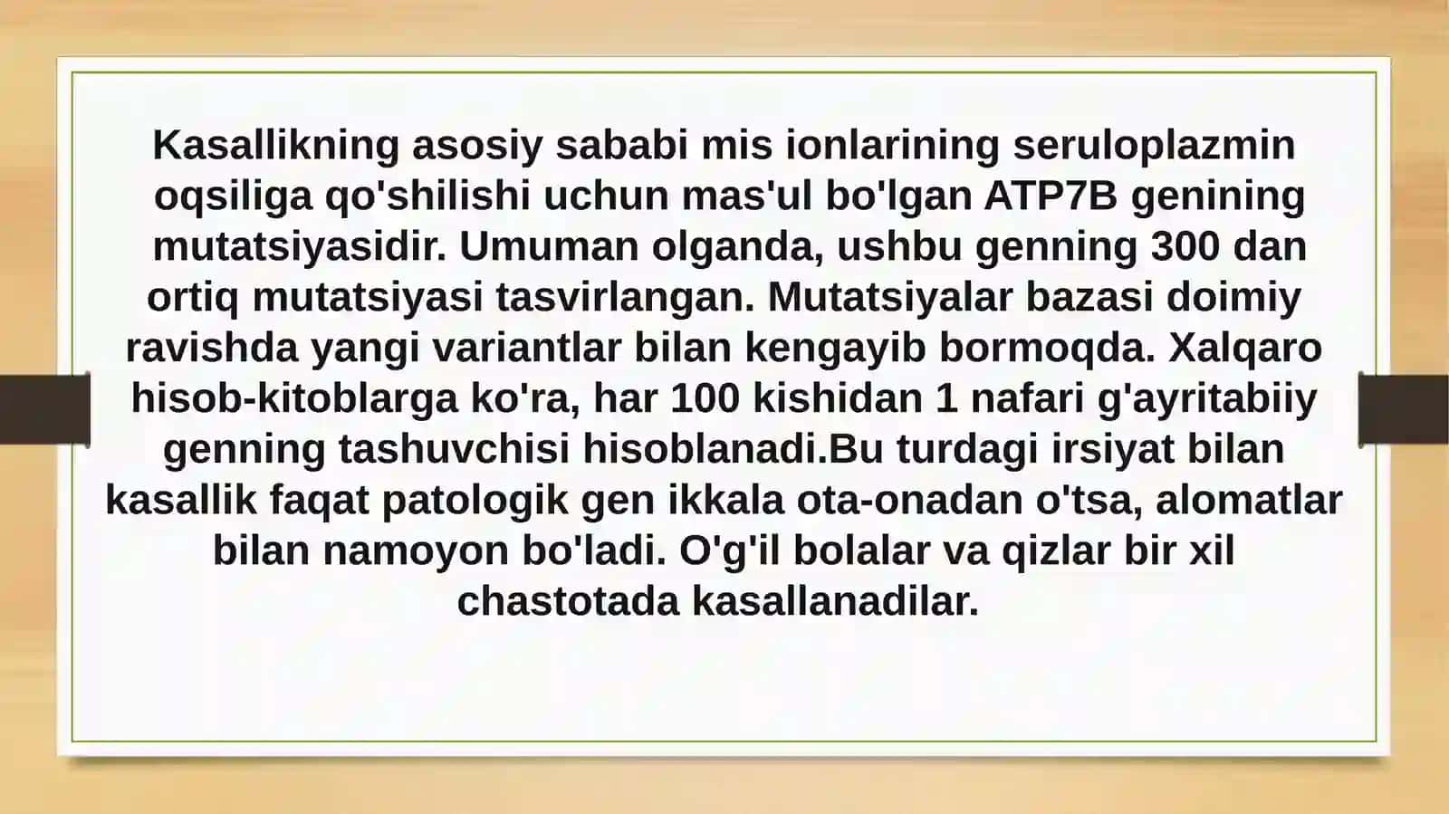 Vilson-Kanovalov kasalligi 4