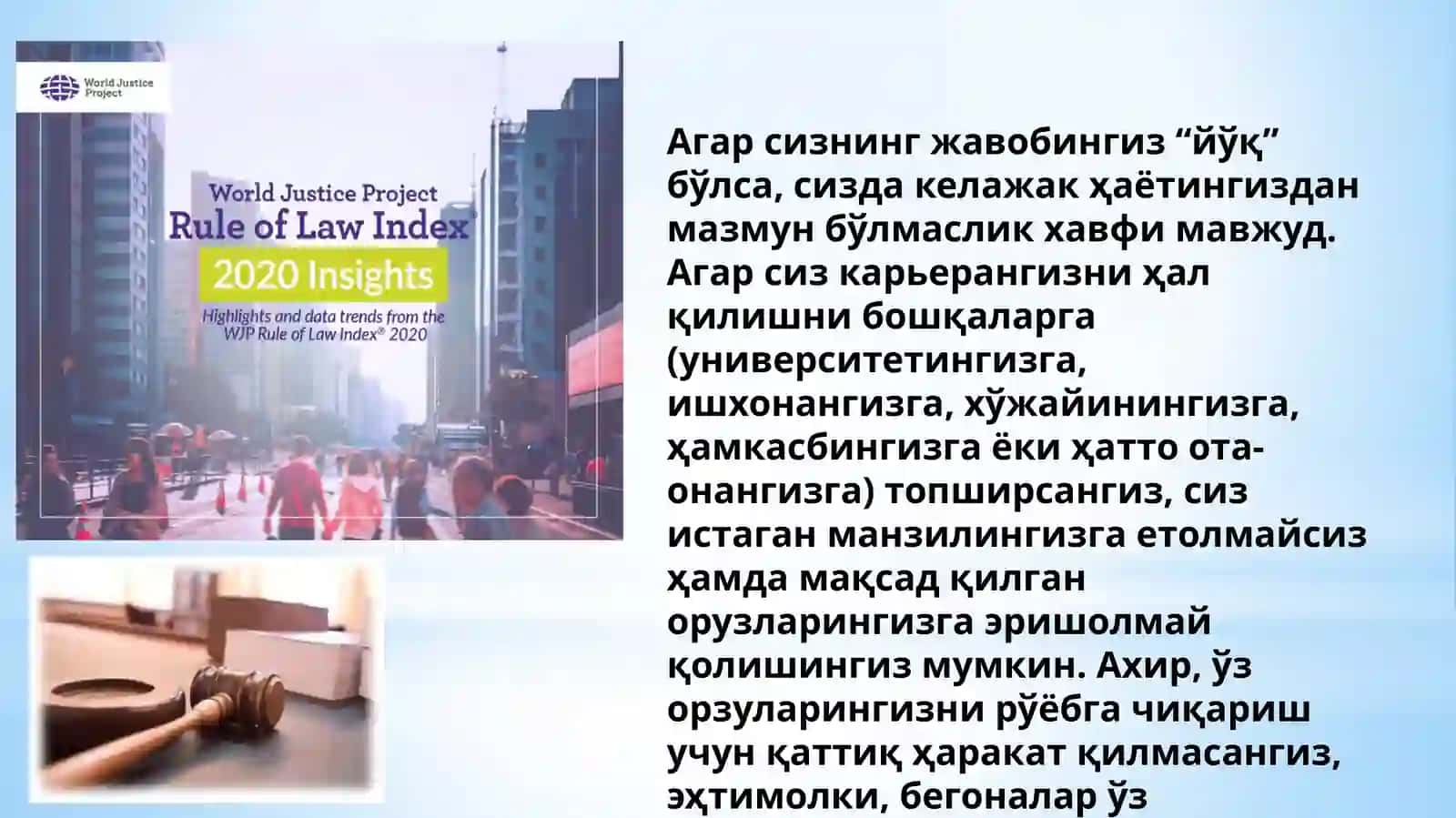 ЮРИСТНИНГ ШАХСИЙ РИВОЖЛАНИШ РЕЖАСИ:ИШГА КИРИШДА РЕЗЮМЕ ТЎЛДИРИШ 4