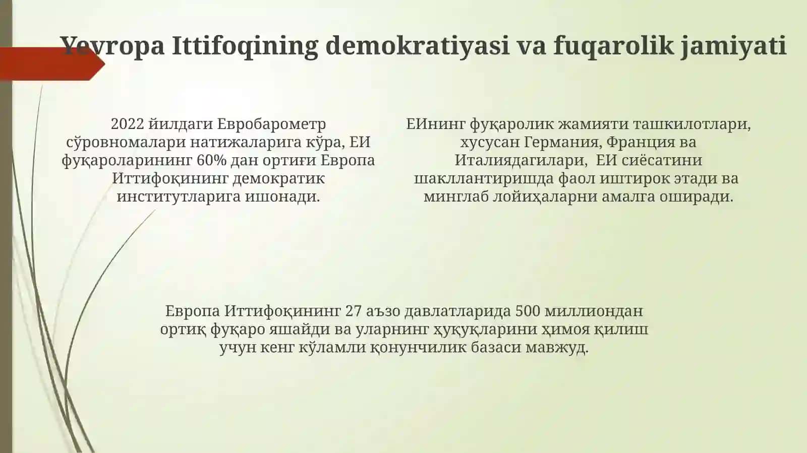 Gʻarbiy Evropa integrasion jarayonlarining zamonaviy tendensiyalari 4