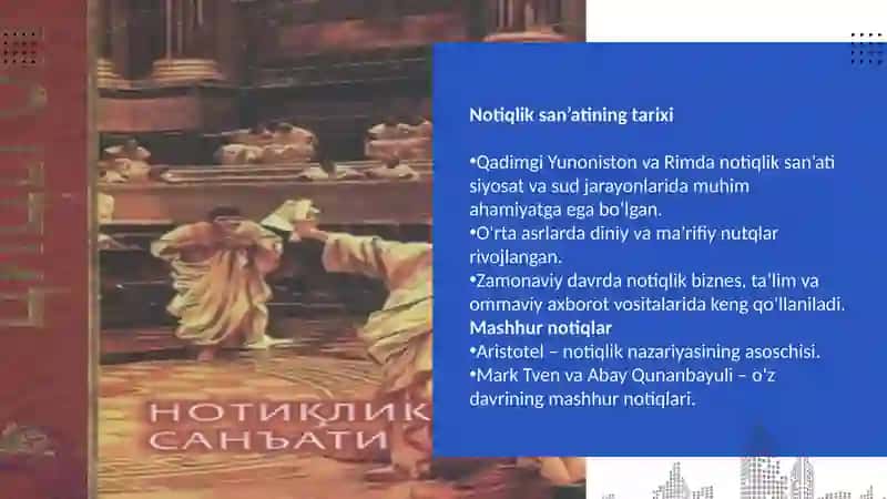 Notiqlik san’ati 4