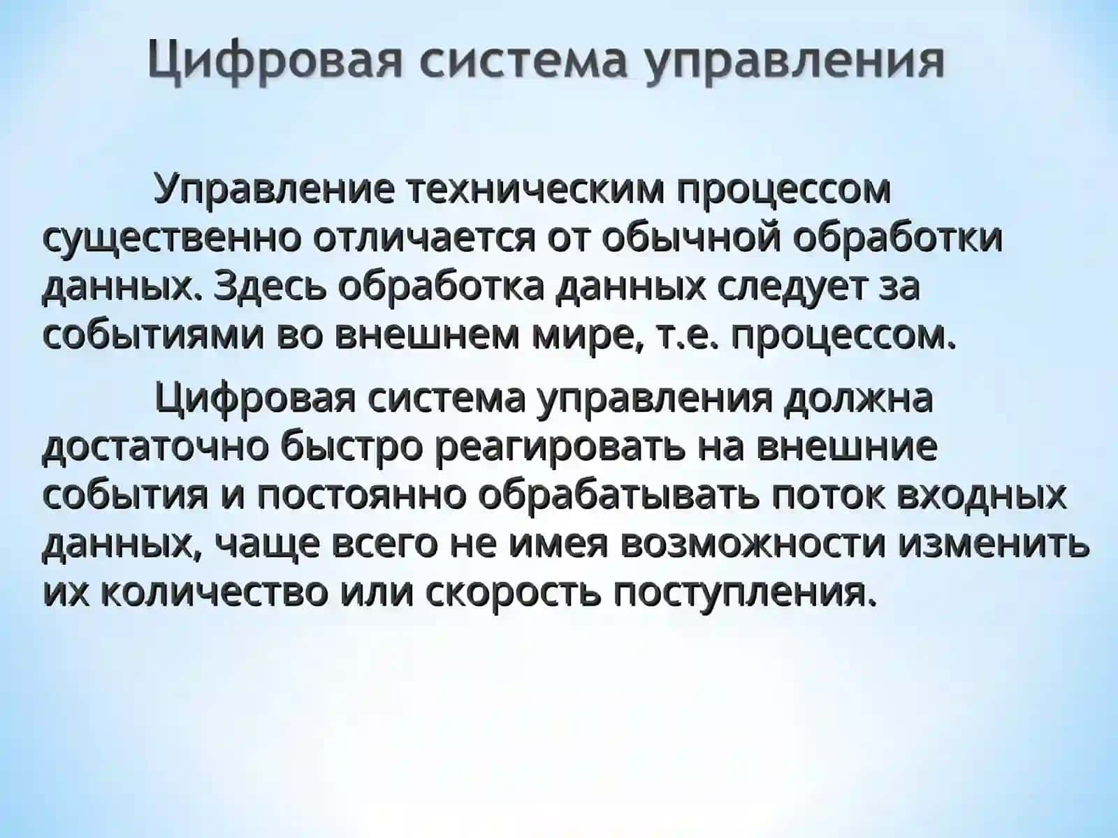 Цифровая обработка сигналов 4