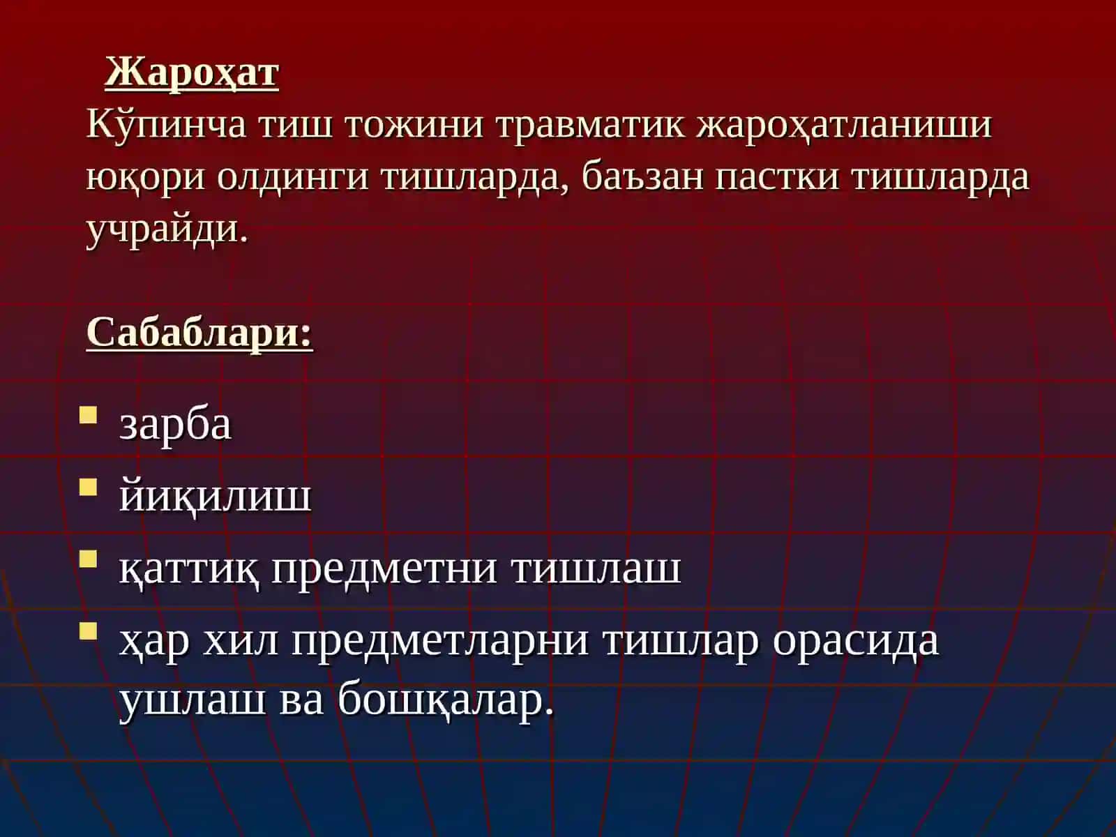 Болаларда тиш йўқотиш сабаблари 4