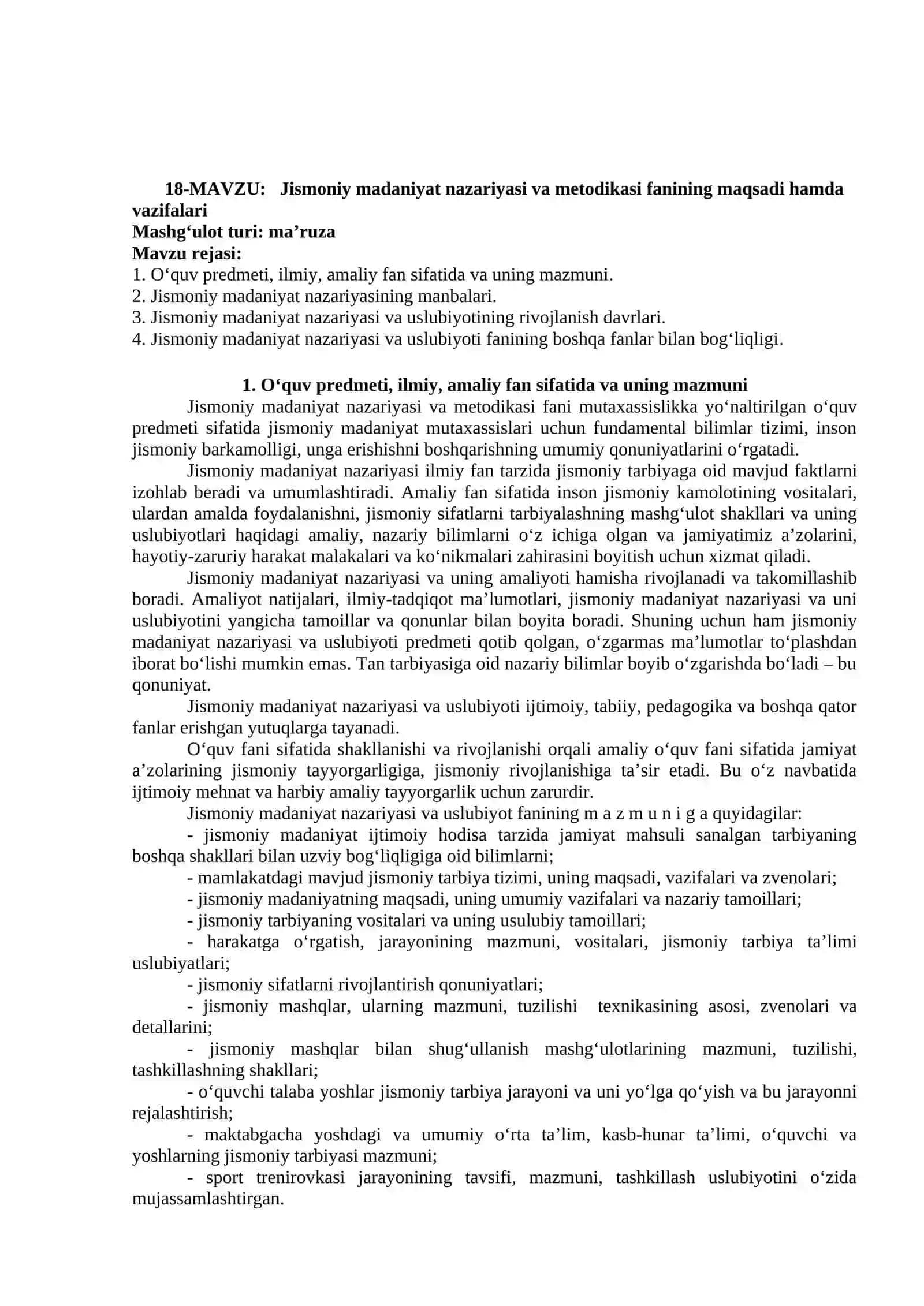 Jismoniy madaniyat tarixi fanining maqsadi va vazifalari 4