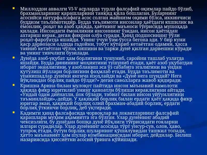 Қадимги Шарқ ва Ғарб фалсафаси 4
