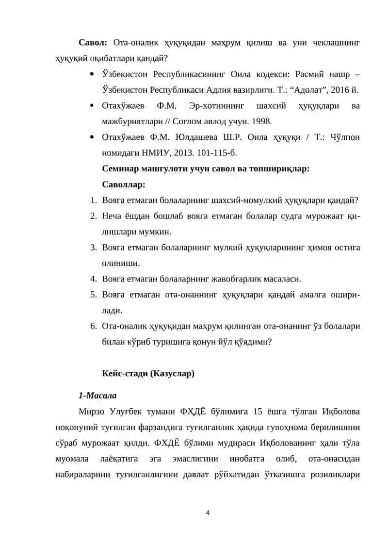 ВОЯГА ЕТМАГАН БОЛАЛАРНИНГ ШАХСИЙ НОМУЛКИЙ ҲУҚУҚ ВА МАЖБУРИЯТЛАРИ. ОТА-ОНАНИНГ ШАХСИЙ НОМУЛКИЙ ҲУҚУҚ ВА МАЖБУРИЯТЛАРИ 4
