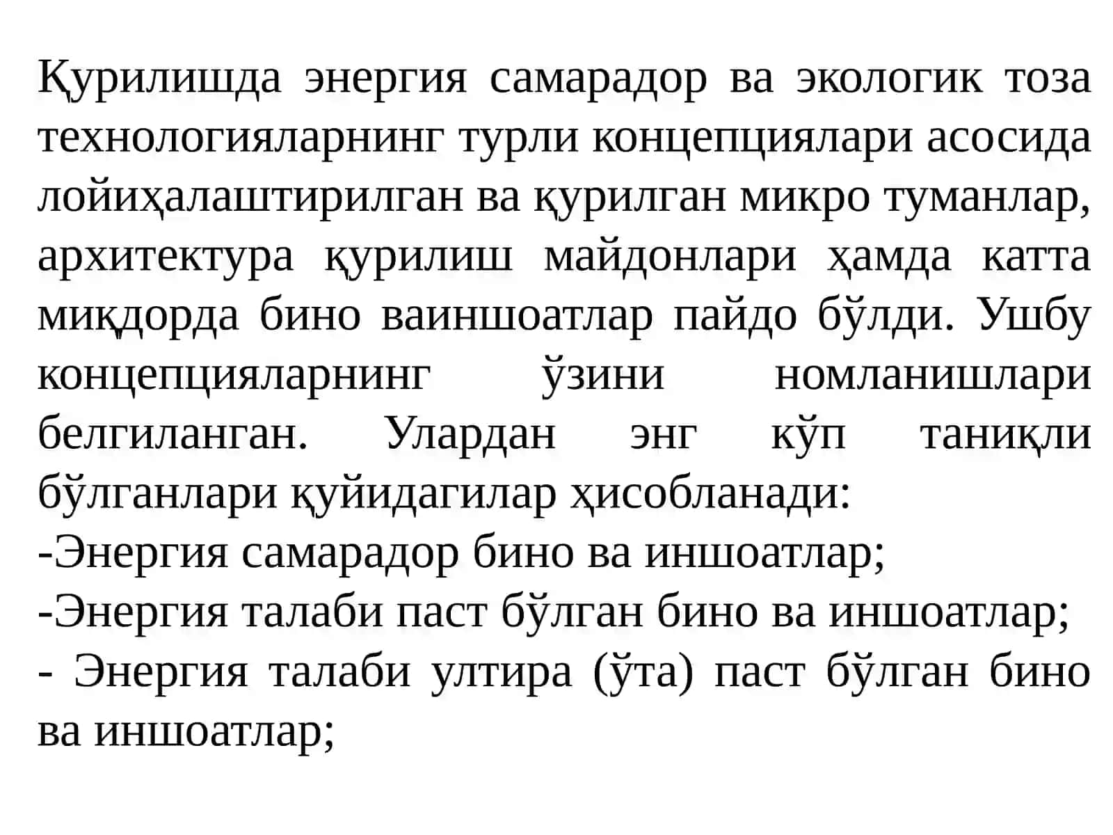 Бино ва иншоатлар қурилишида энергия ва ресурс тежамкорлик 4