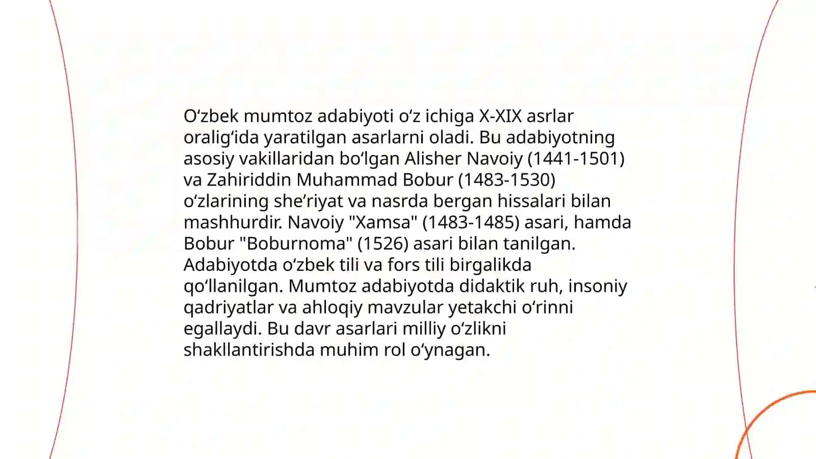 Òzbekiston adabiyot muzeyi 4