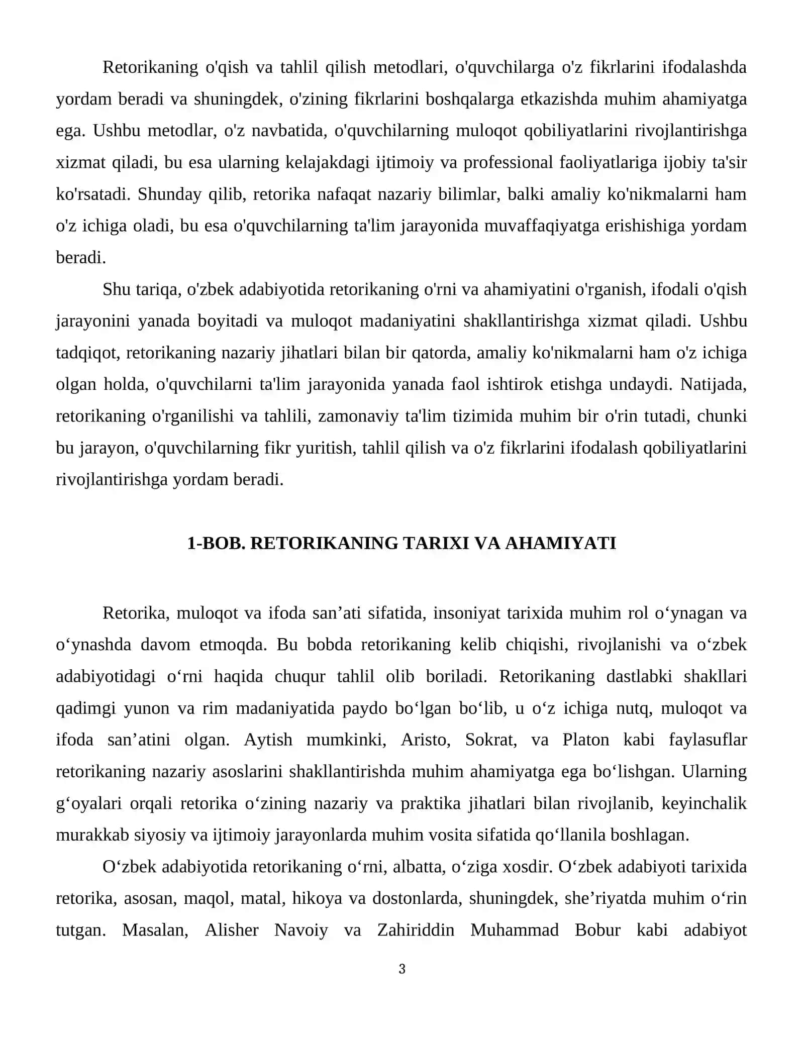 Arastuning "Retorika" asarini oʻqib oʻrganish va tahlil qilish 4