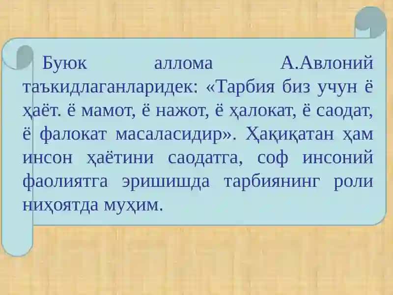 Pedagogika fani sifatida. Pedagogik ilmii tadqiqot metodlari. 4
